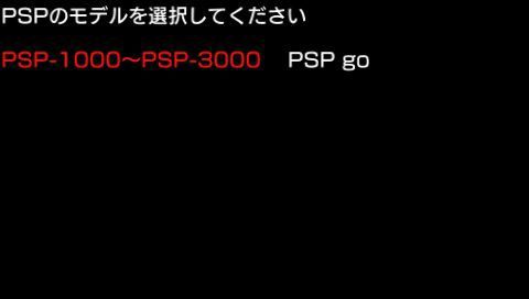 Pspでチート Cwcheat Easy Installer Ver4 0 導入方法 使い方 ロルドの研究室