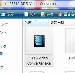nekusoul 3ds video converter