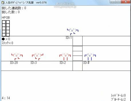 Pc無料ゲーム 人生ｵﾜﾀの大乱闘 ロルドの研究室