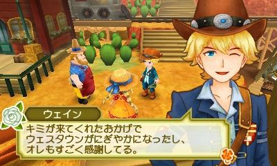 再挑戦 牧場物語３つの里の大切な友だち プレイ日記８ １年目春その８ 心ときめきするもの