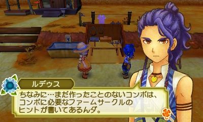 再挑戦 牧場物語３つの里の大切な友だち プレイ日記３４ １年目秋その１１ 心ときめきするもの