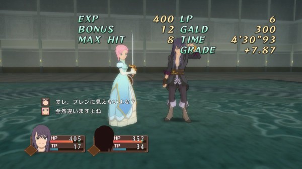 テイルズオブヴェスペリア Remaster Part 2 心ときめきするもの