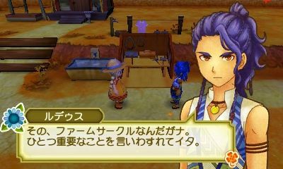 再挑戦 牧場物語3つの里の大切な友だち プレイ日記34 1年目秋その11 心ときめきするもの 再挑戦 牧場物語3つの里の大切な友だち プレイ日記34 1年目秋その11 心ときめきするもの