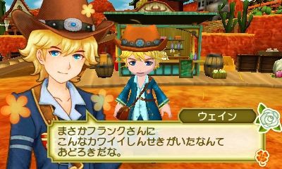 牧場物語３つの里の大切な友だち プレイ日記 ２ 心ときめきするもの