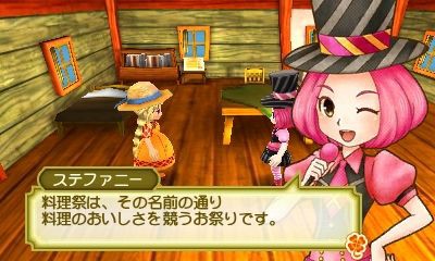 再挑戦 牧場物語３つの里の大切な友だち プレイ日記１３ １年目夏その３ 心ときめきするもの