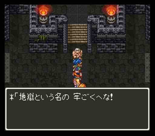 Sfc ドラゴンクエスト ロザリーのゲームブログ