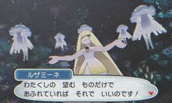 ポケモン ロザリーのアローラ出張記 前編 ロザリーのアストルティア考古学 Dq10 ストーリー考察