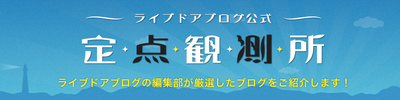 アストルティア考古学シリーズまとめ ロザリーのアストルティア考古学 Dq10 ストーリー考察