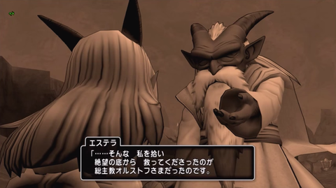 考察 41 本当は怖いナドラガ教団 ロザリーのアストルティア考古学 Dq10 ストーリー考察