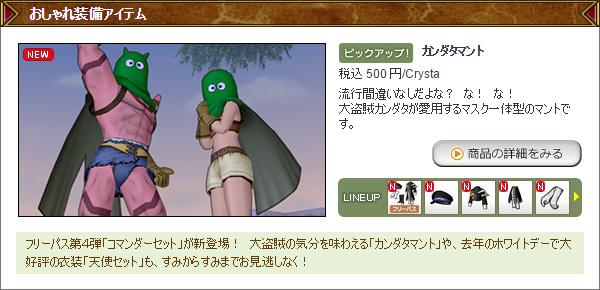 考察 32 月にはなぜ女性npcしか居ないのか 配信クエスト 月を手に入れた男 ロザリーのアストルティア考古学 Dq10 ストーリー考察