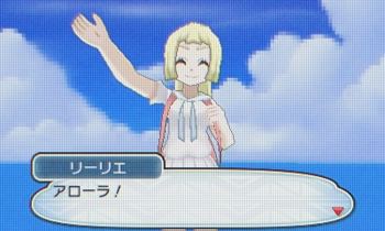 ポケモン ロザリーのアローラ出張記 前編 ロザリーのアストルティア考古学 Dq10 ストーリー考察