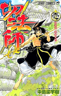 考察 28 蒼天のソウラ を読み解く アズリアと太古の龍 ロザリーのアストルティア考古学 Dq10 ストーリー考察