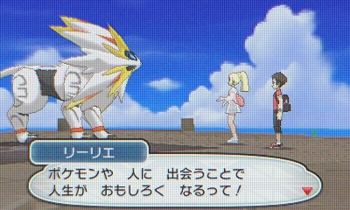 ポケモン ロザリーのアローラ出張記 前編 ロザリーのアストルティア考古学 Dq10 ストーリー考察