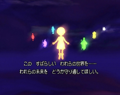 考察 22 選ばれし賢者の役割 ロザリーのアストルティア考古学 Dq10 ストーリー考察