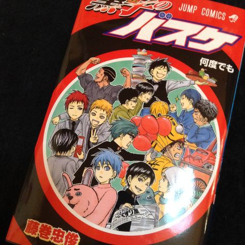 黒子のバスケ 30巻とファンブックが発売されましたね カプセルラバーマスコットvol 3の予約情報など 私の好きなもの