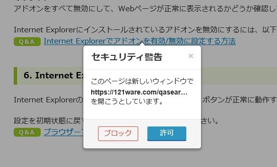 Ieのバカ Yahooのアホ でも ホントの原因は Lvb 三重協奏曲 新 読後充実度 84ppm のお話