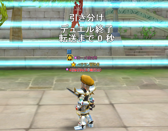 Gmブログ Gmワビスケのアップデート大解剖 デュエル編 ローズの時間