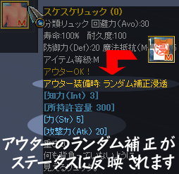 Webガチャ 神の裁き ローズの時間