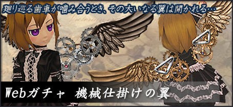 15年11月26日 木 のメンテナンス情報 11 27 10時30分追記 ローズの時間