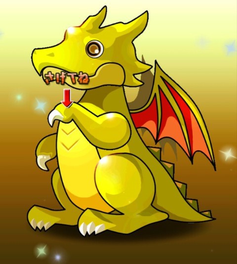 ランク150メモリアルガチャ と詫び石でアンケートゴッドフェスを2回引いた マジック 自演 Trickstarの悪戯