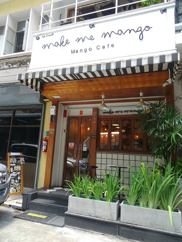Make Me Mango Mango Cafe まいぺんらいらい バンコクの日常