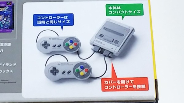 クラシックミニ、スーパーファミコン 本体とコントローラー 任天堂：ニンテンドークラシックミニ スーパーファミコン