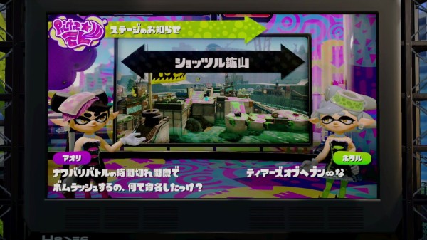 wiiuスプラトゥーン Amazon.com: Splatoon Japanese import : Video Games