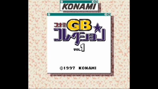 ゲーム紹介】コナミGBコレクションVOL.1 【GB】 : ゲームをし