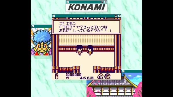 ゲーム紹介】がんばれゴエモン さらわれたエビス丸 【GB