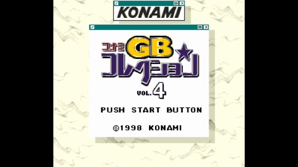 ゲーム紹介】コナミGBコレクションVOL.4 【GB】 : ゲームをし