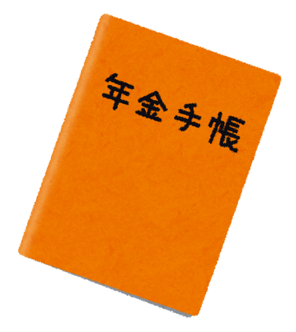 金融庁が公式発表 年金は諦めろ お前ら老後どこの国で暮らす 老害まとめ