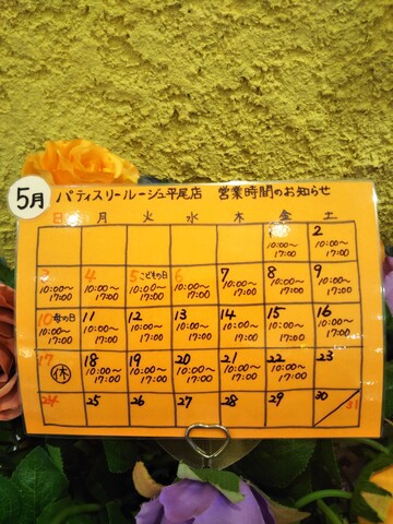 20-05-13-13-15-25-315_photo