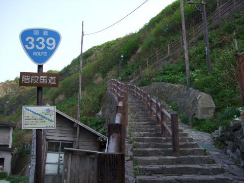 ふしぎな国道 裏話 国道系