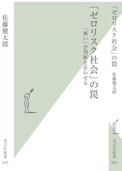 新刊発売間近 有機化学美術館 分館