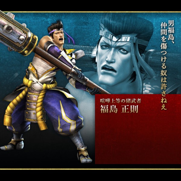戦国無双シリーズに登場した武将 総勢64名【画像付き】 : roots