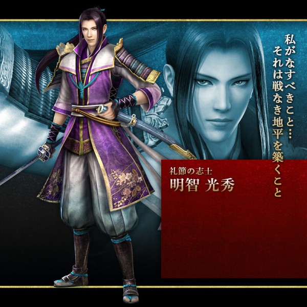 戦国無双シリーズに登場した武将 総勢64名【画像付き】 : roots