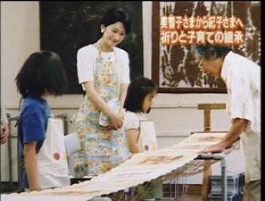 お手柄泥棒の美智子様 皇室の写真