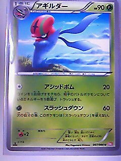 軽快速攻 デッキ Bw ６０ ポケモンカードゲーム ポケモンカードゲーム ｐｔｃｇ のんベアーの備忘録