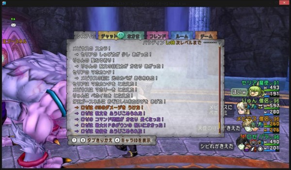 不動のかまえ ふっとびｇ100ではげおた おぞおた各種別検証 牙王ゴースネル 呑んだ暮れロゼのdqx酒場