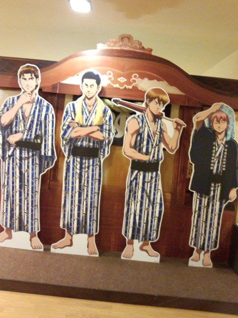 ダイヤ 大江戸温泉 Rin Rin House