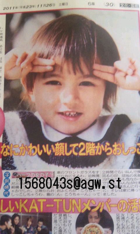Kat Tunの田中聖が解雇 バー副業もだけど真珠って 副業まとめ 田中 副業とは 副業まとめ Kat Tunの田中聖が解雇 バー副業もだけど真珠って 副業まとめ 田中 副業とは 副業まとめ