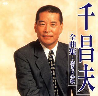 芸能人の借金 経営失敗 詐欺 副業などのまとめ 芸能人借金ランキング 1 3 副業まとめ ランキング ネット以外 副業まとめ