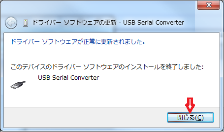 Windows7 64bitへ仮想com ドライバ を手動で インストールしてみる Rs485 Rs232c Rs422 シリアル通信変換 器専門情報