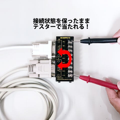 Dsub9ピン治具 RS232C治具 RS232Cチェッカー : RS485, RS232C, RS422