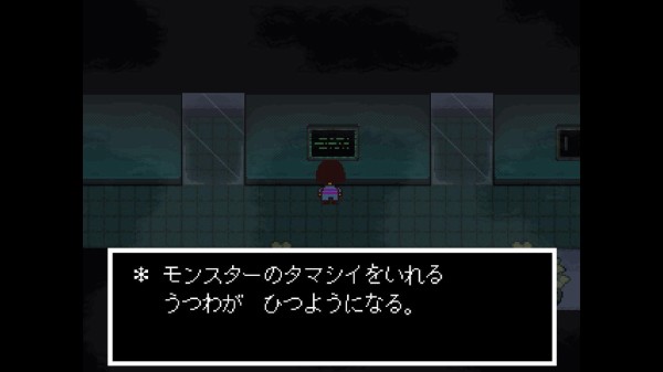 Undertale 1 5週目 True Lab 発酵系スクショ保管庫 ネタバレ注意 Undertale 1 5週目 True Lab 発酵系スクショ保管庫 ネタバレ注意