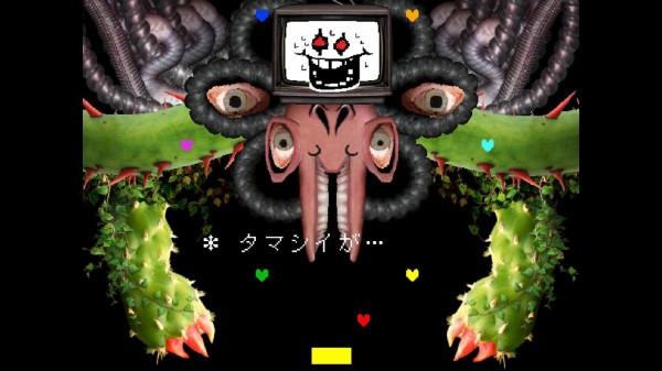 Undertale フラウィー戦と初回エンド 発酵系スクショ保管庫 ネタバレ注意