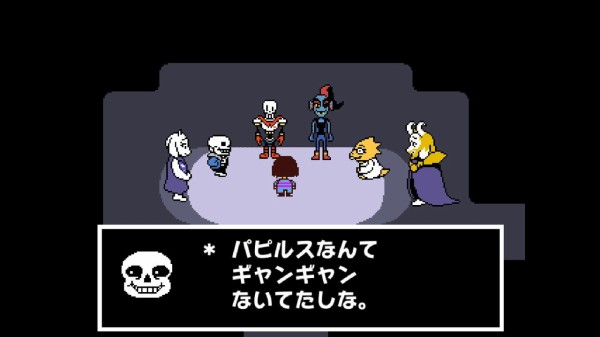 Undertale1 5週目 エピローグ 発酵系スクショ保管庫 ネタバレ注意