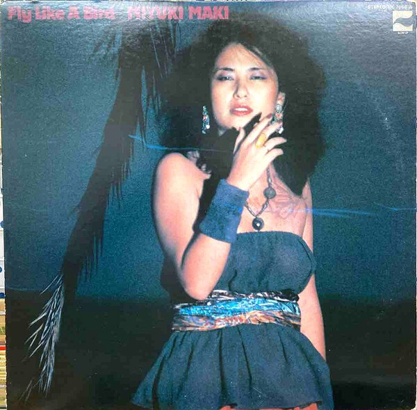 牧みゆき FLY LIKE A BIRD LP 7efe069075989605aa06aa05815d2a