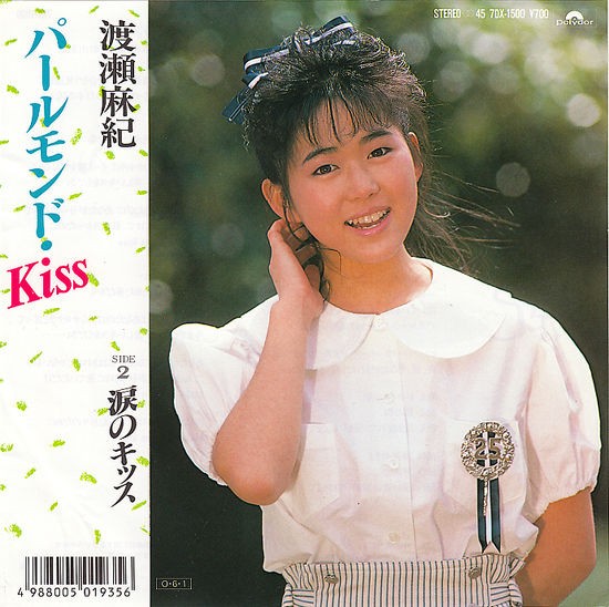 荒井由美 ビッグヒットコレクション 初版 荒井由美 ビッグヒット