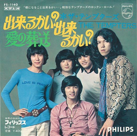 80 年代 レコード ジャケット トップ